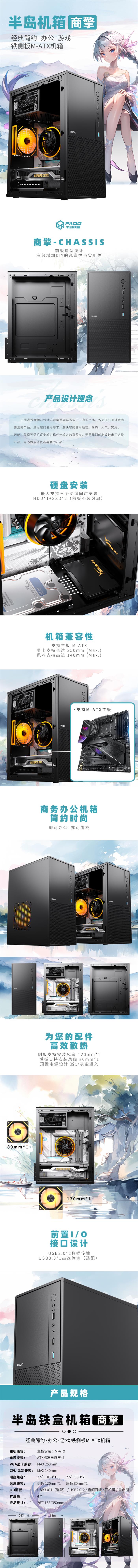 商擎黑色.jpg